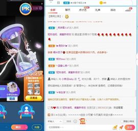 小幸运baby主播照片