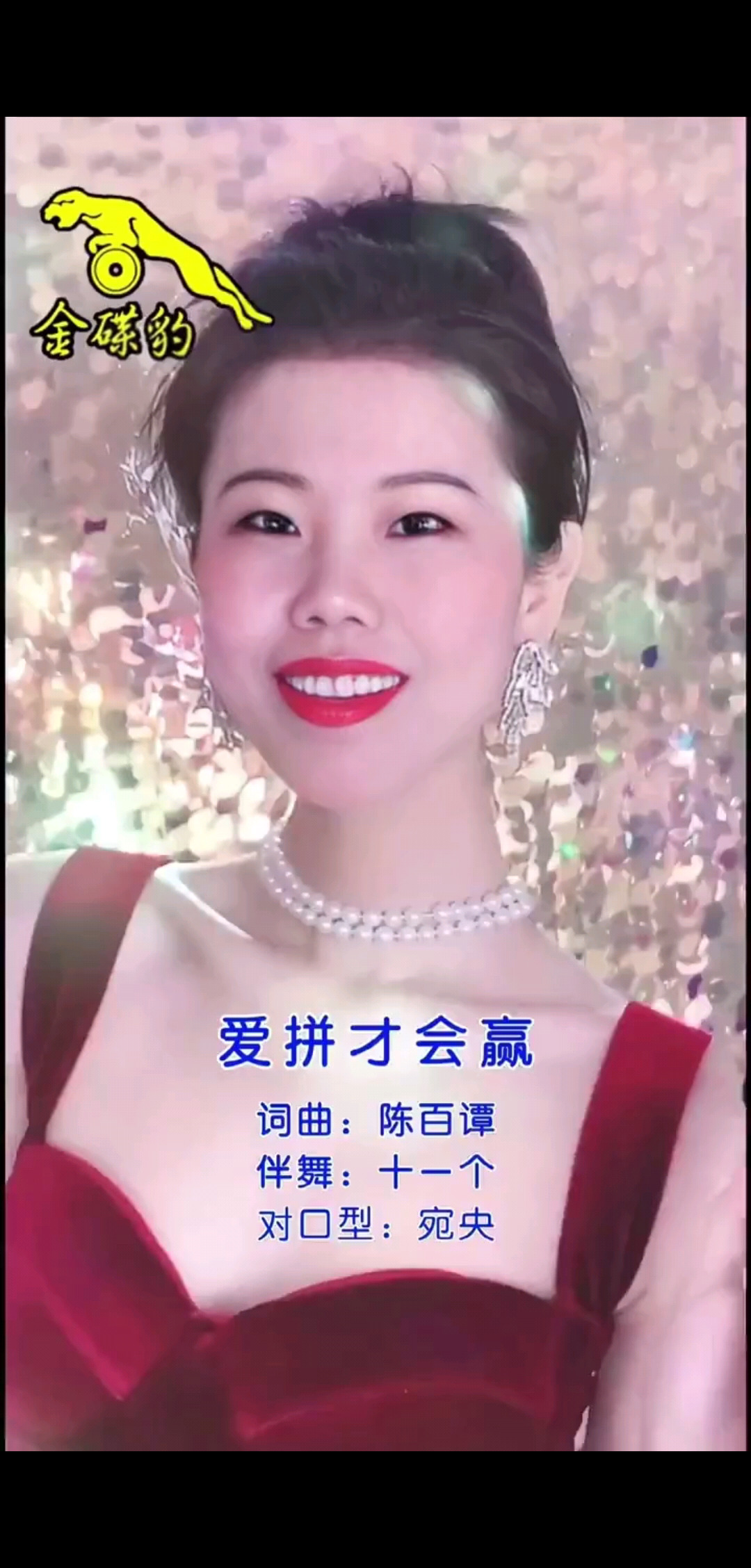 /大笑