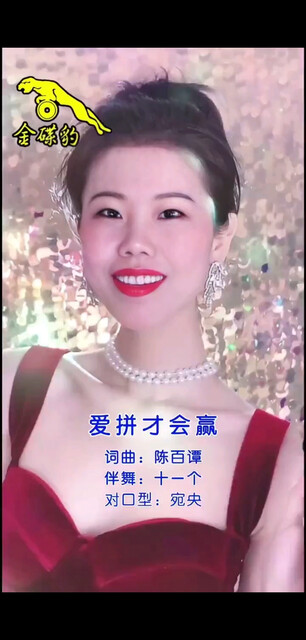 /大笑