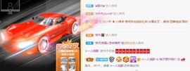 柚子哈主播照片