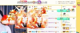 羽夏求守护主播照片