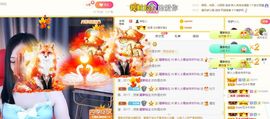 羽夏求守护主播照片