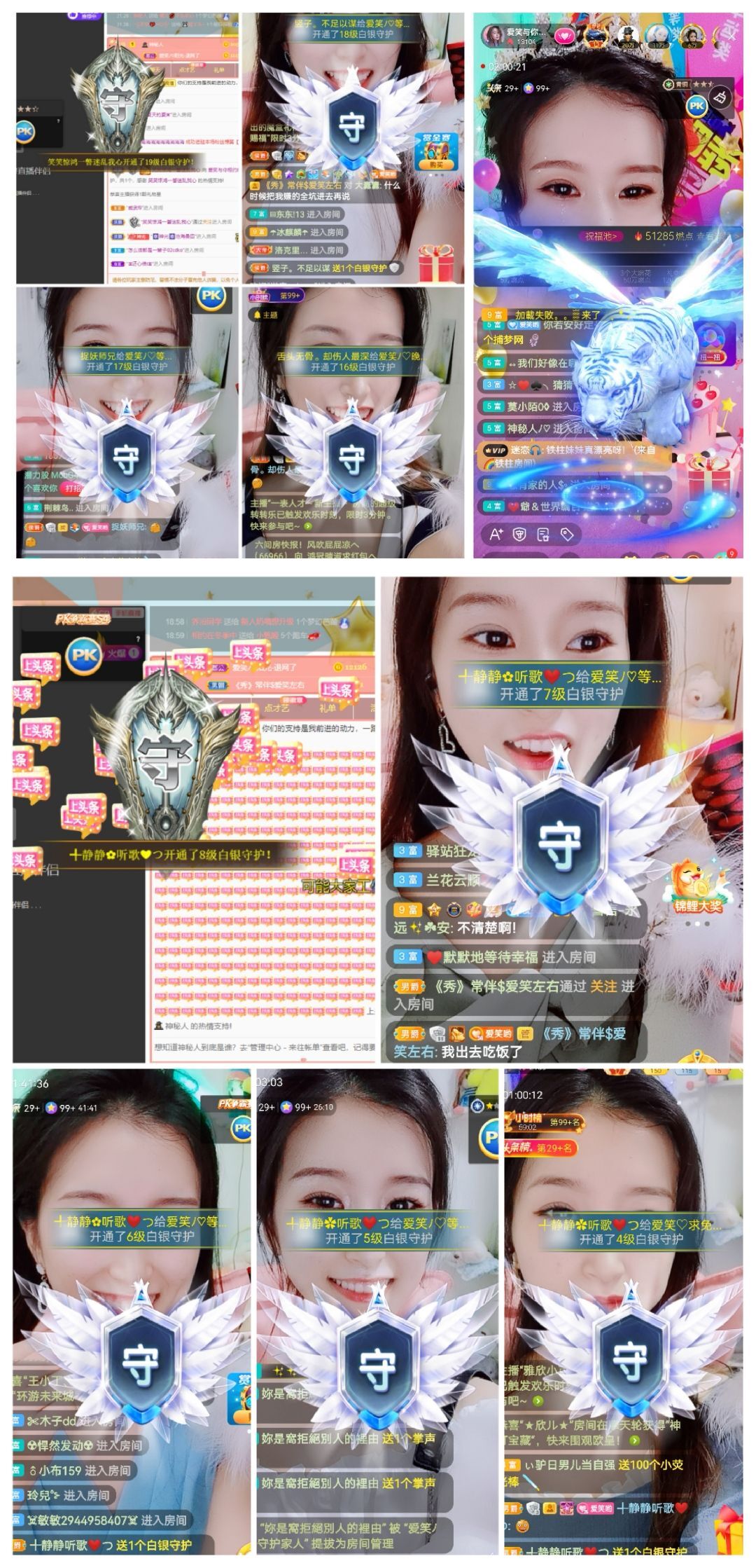 爱笑的YJ的图片
