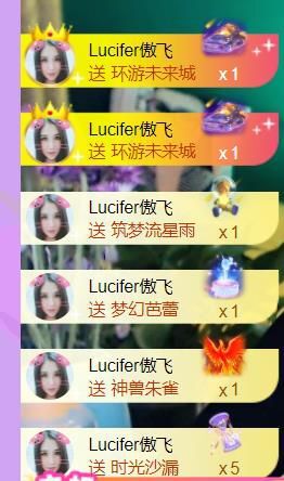 安琪同学的图片