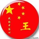 喜wq