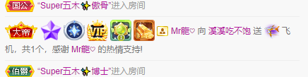 恩典呢的主播照片