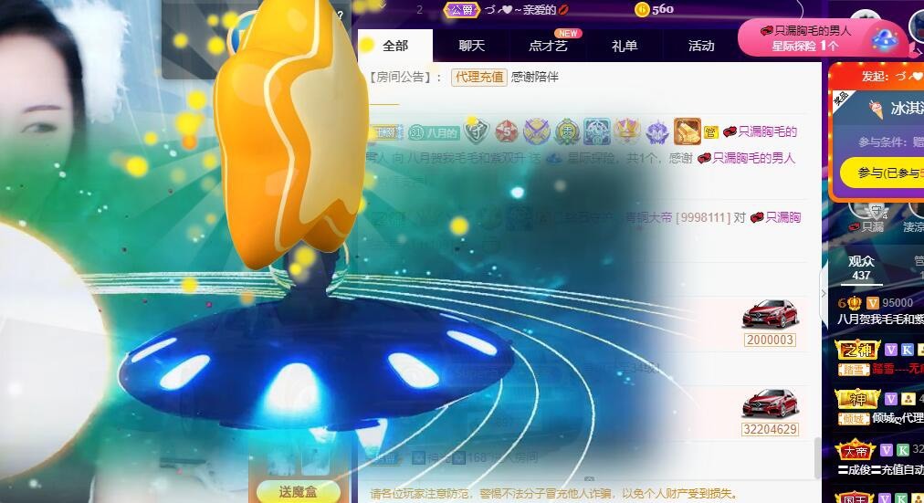 ❤八月❤休的图片