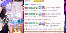 逐梦宝宝休息几天主播照片