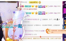 逐梦宝宝休息几天主播照片