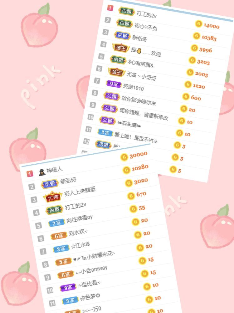 玟玟🌸的图片