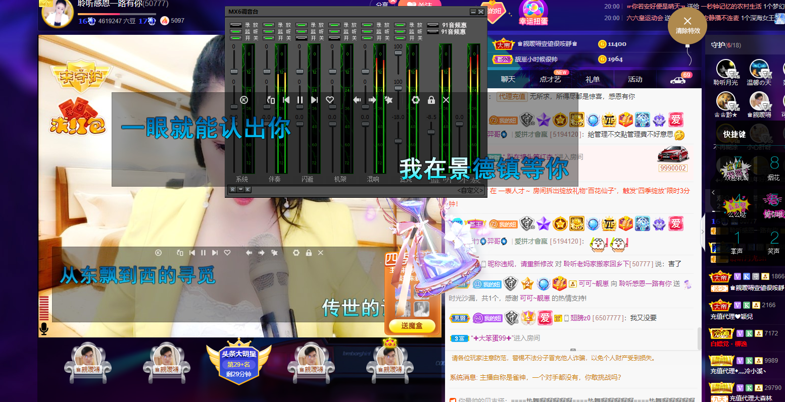 聆听~福妞儿的图片