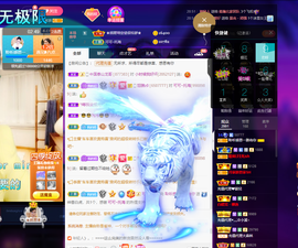 聆听~爱唱歌的图片