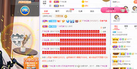 巧乐兹求宠爱主播照片