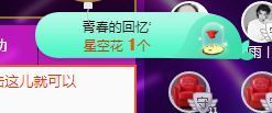 开心果冰儿主播照片