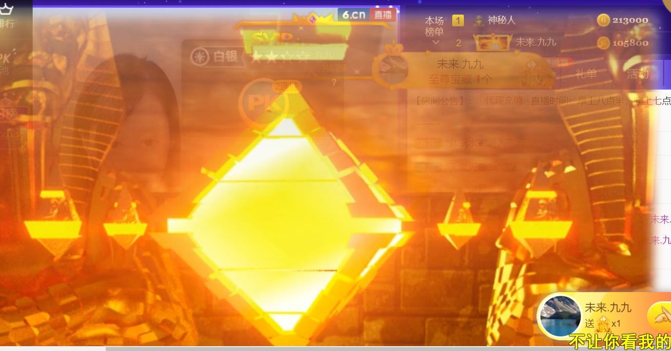 九公主99的图片