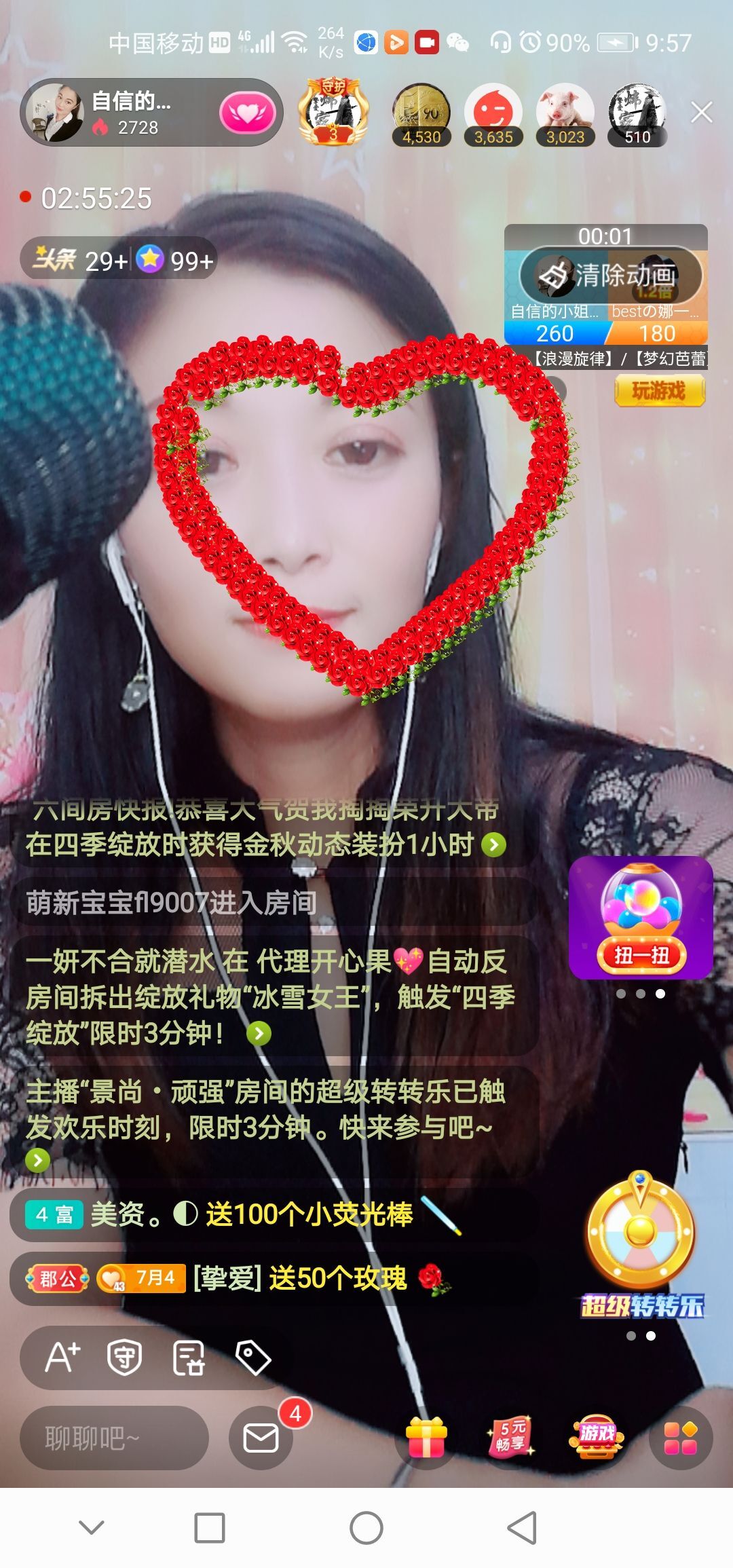自信的小姐姐🤗🤗的图片