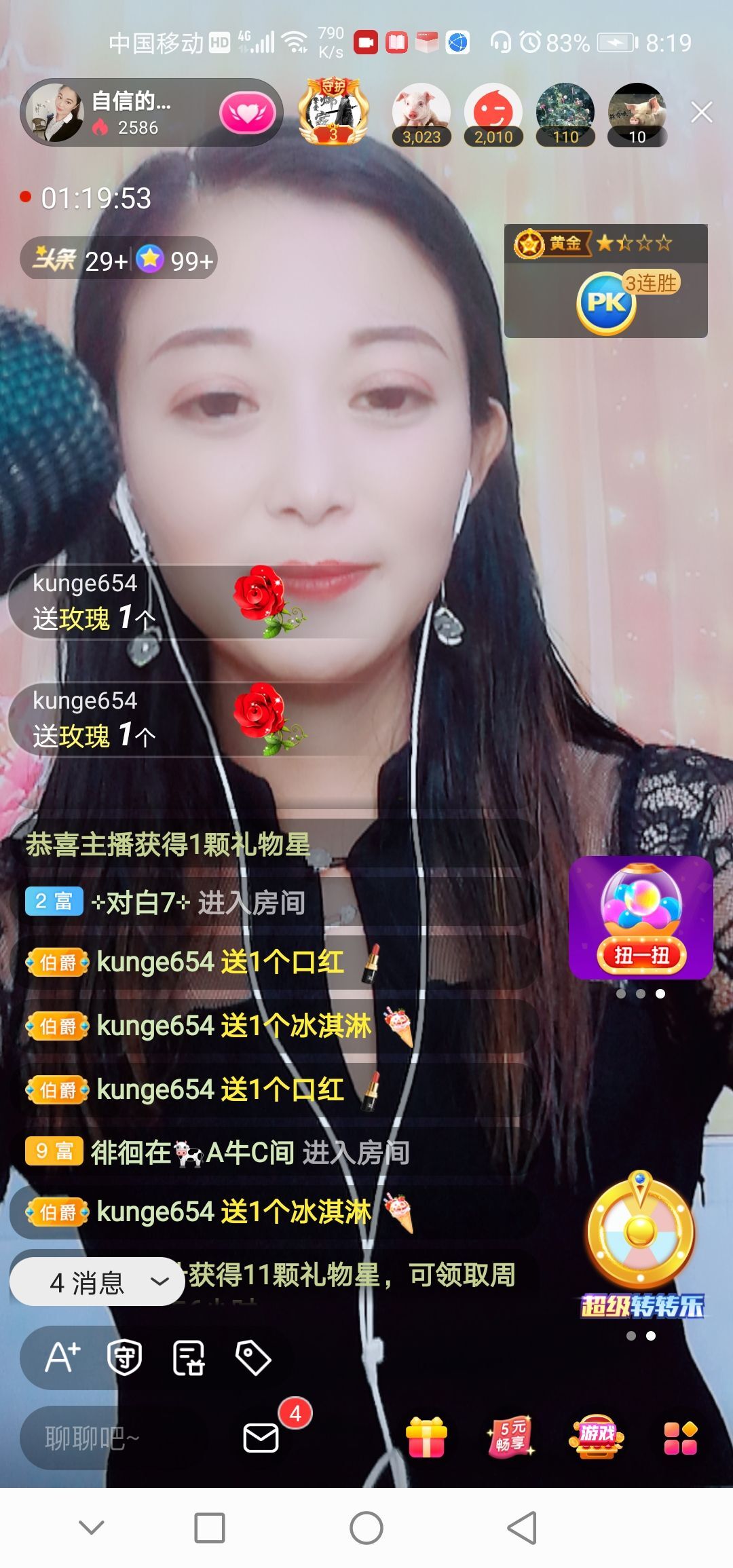 自信的小姐姐🤗🤗的图片