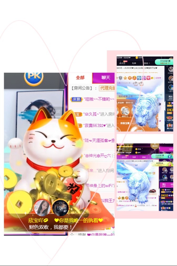 💙欣宝吖（暂休）的图片