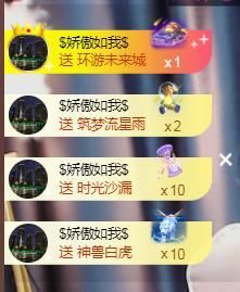 苏甜he的图片