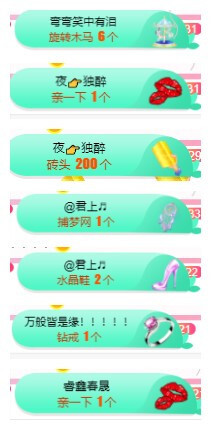 小明月℡的图片