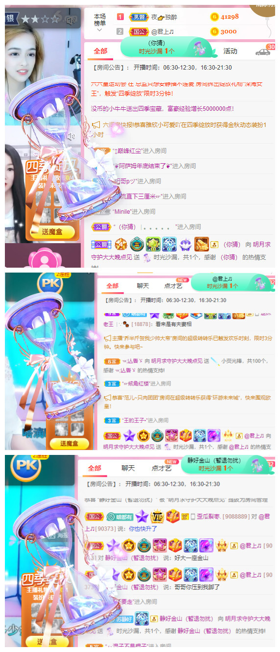 小明月℡的图片