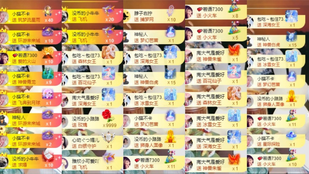 安胖胖💕7300的图片