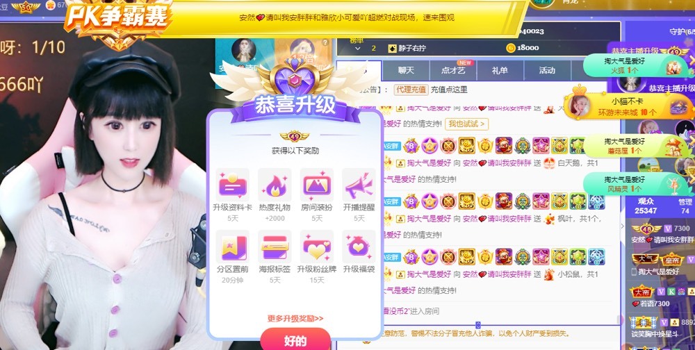 安胖胖💕7300的图片