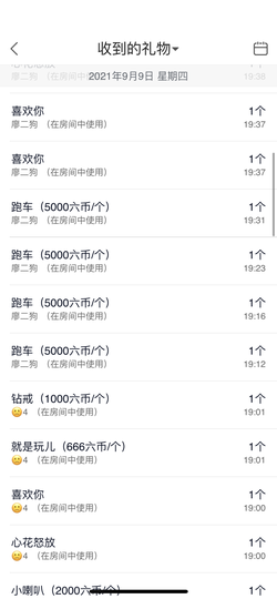 🦌鹿某人主播照片