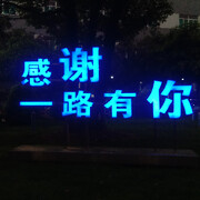 扭起来~
