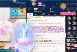 ☂客家甜心金牌代理☂主播照片