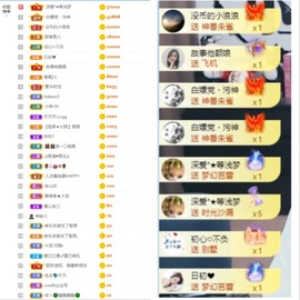 大脸.贺爱哥创世神帝的图片