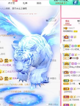 婉婉回来了主播照片