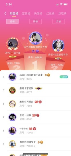 7978萌小夏♥主播照片