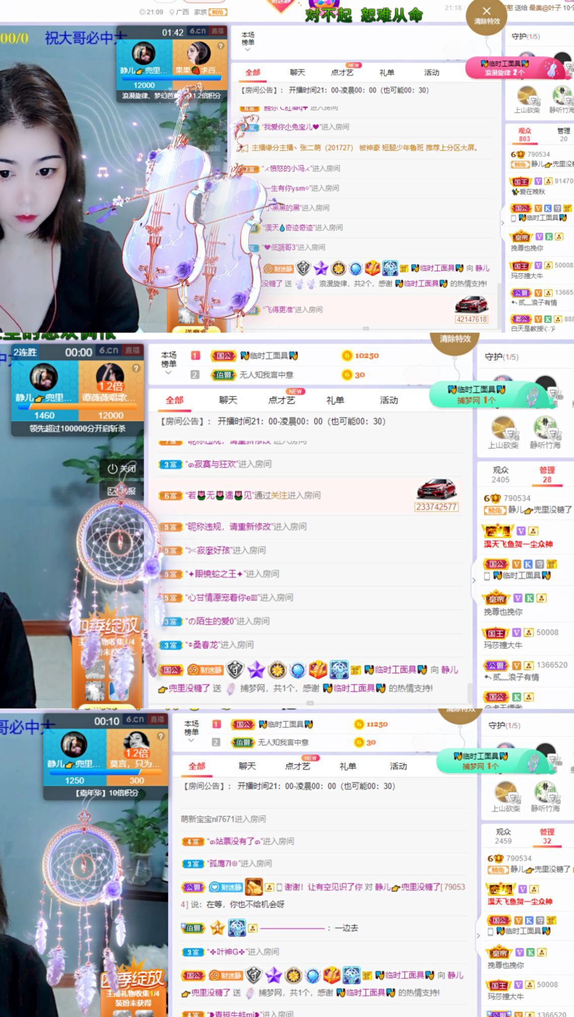 一树梨花压海唐同学☞的图片