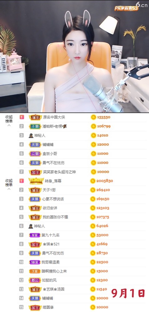 ♚艺琪♚7月见的图片