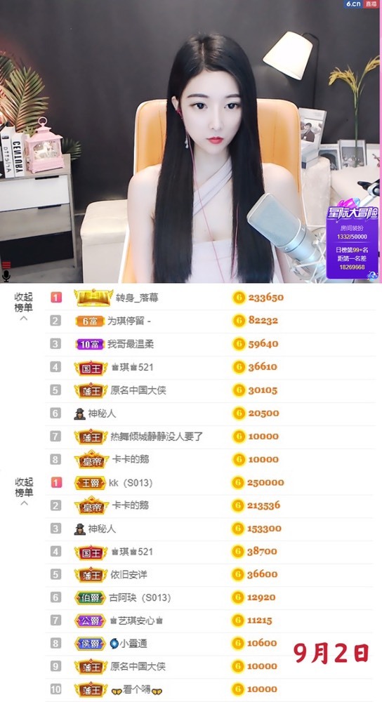 ♚艺琪♚7月见的图片