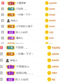 葡桃星冰乐主播照片