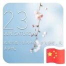 🇨🇳布衣🇨🇳