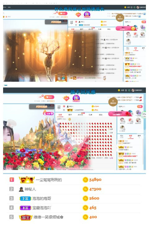 泡泡不困！主播照片