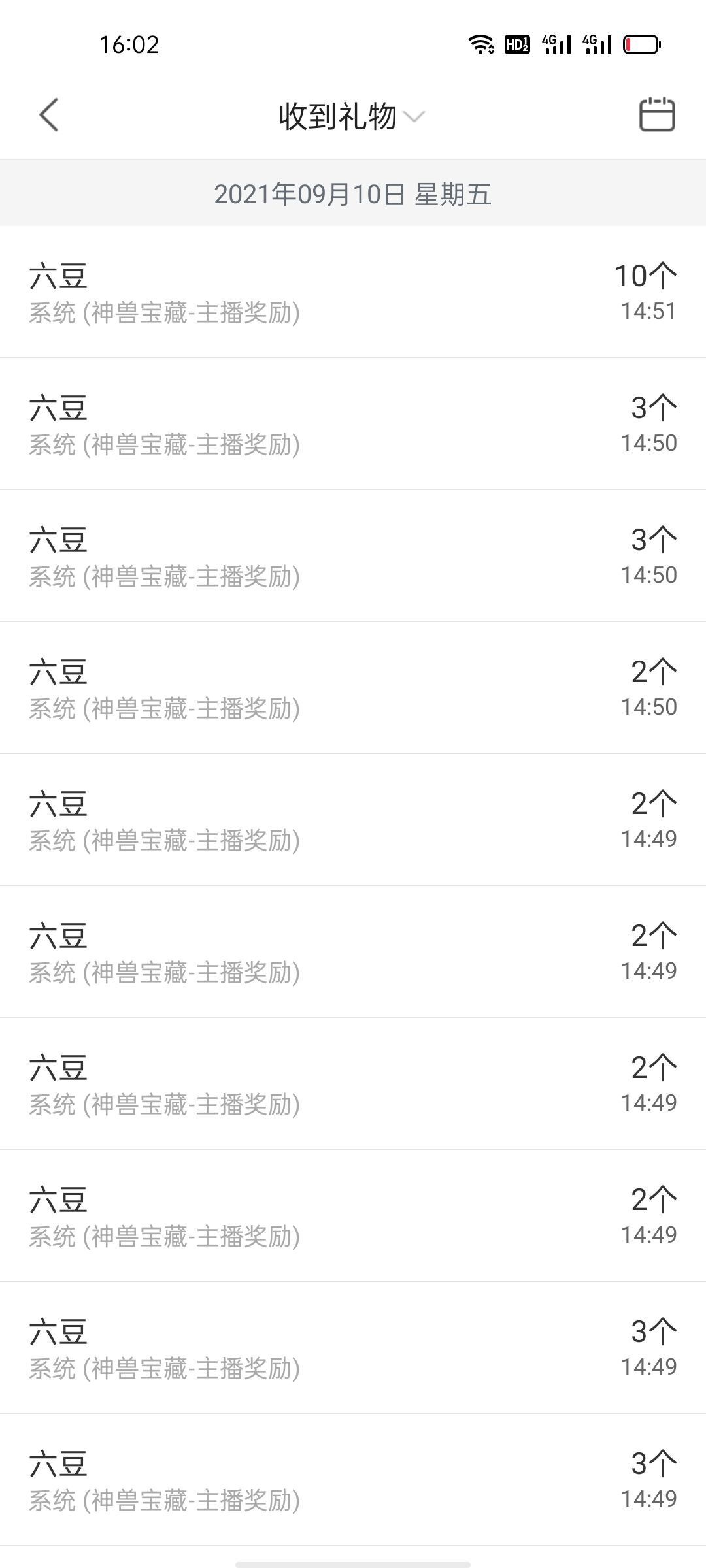 冰凌吖~的图片