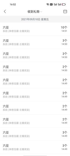 冰贺粉丝哥中华哥晋升的图片