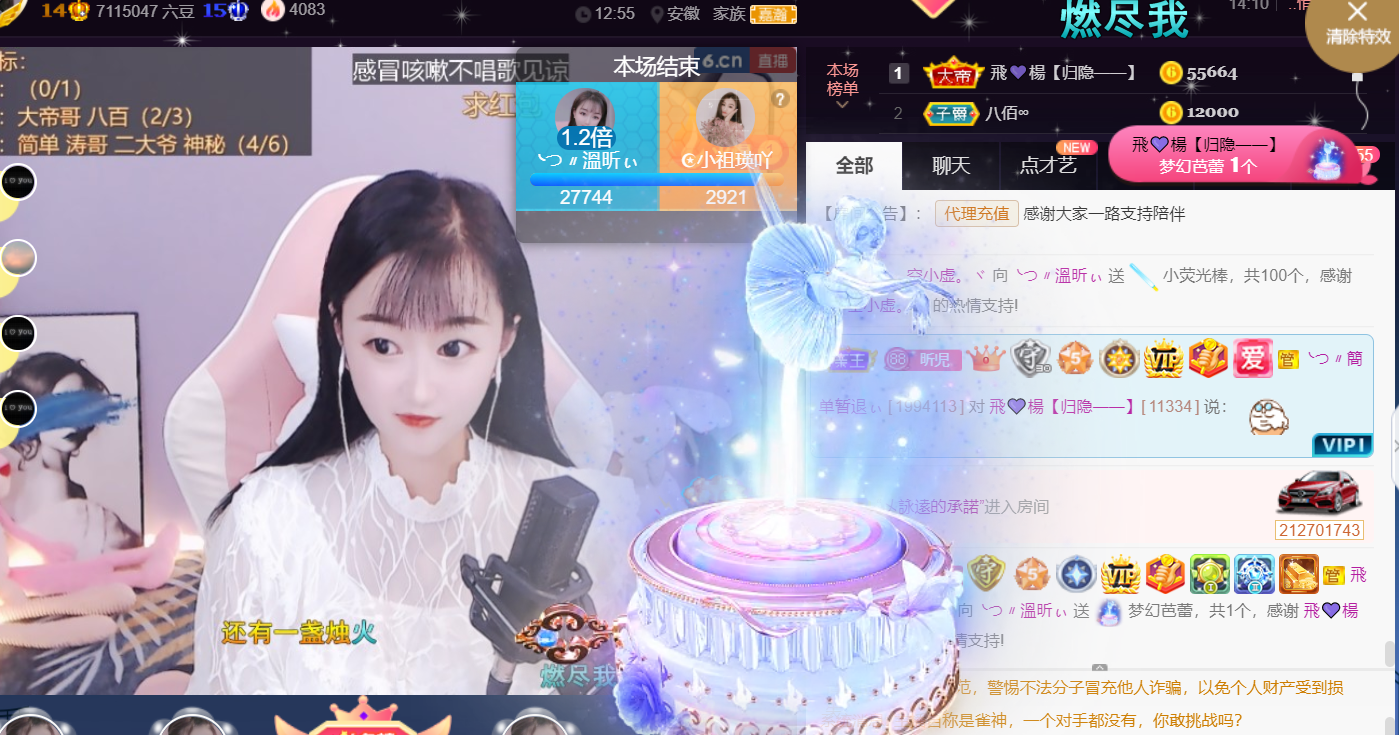 ╰つ〃薀昕🌷的图片