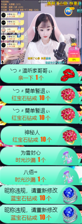 ╰つ〃薀昕🌷的图片