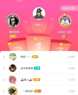 大宝吖~主播照片
