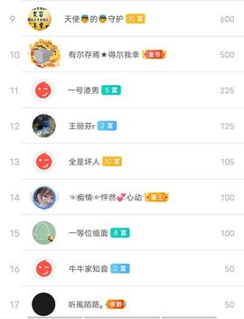 别了，聊聊天主播照片