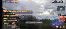 别了，聊聊天主播照片