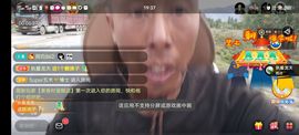 别了，聊聊天主播照片