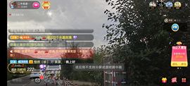 别了，聊聊天主播照片