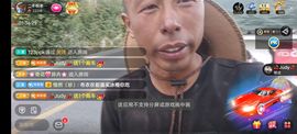 别了，聊聊天主播照片