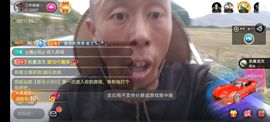 别了，聊聊天主播照片